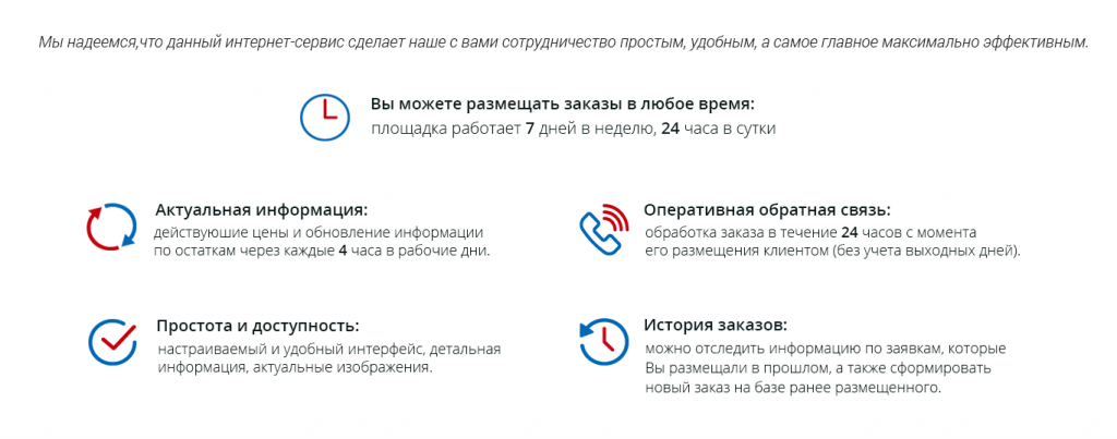 site.png